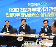 이재명 "가계부채 이미 위기 국면…추경 협상 나서야" [TF사진관]