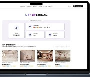 올림플래닛, 인공지능＋메타버스 'AI 엘리펙스' 공개