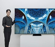 삼성전자, 98형 네오 QLED 8K TV 국내 출시...4990만원