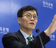 한은, 기준금리 3.5%로 또 동결…경기·금융불안 우려(상보)