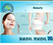 지에이치더블유(전 라윤웰니스), 한인바이오와 총판 계약 체결