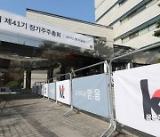 차상균·김기열·윤종록 등 40여명…내달 KT 수장 결정