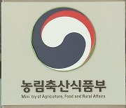 농식품부, 스마트팜 청년교육생 208명 선정…20개월간 기술·경영교육 제공