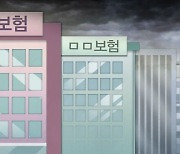 보험硏 "올해 수입보험료 역성장 전망…전년比 0.7%↓"