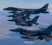 美 B-52H 전략폭격기 한반도 전개…한미 연합공중훈련