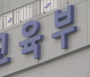 대구 수성구 교육국제화특구 지정···달서구, 북구 이어 3번째