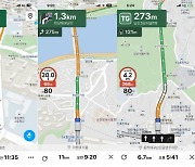티맵, 어린이·장애인 등 `교통약자보호구역`도 안내한다