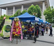 [기자의 일상]국회에서 열린 '농특산물 직거래장터'