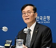 한은 기준금리 4연속 동결, 이달 한미금리차 2%p 확대 전망