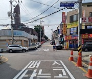 전국 최초 '노면 버스정류소' 고양시에 설치...25개소 시범운영