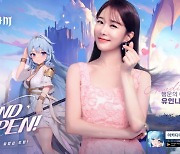 PC·모바일 MMORPG '아카디아M' 서비스 시작