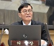 한은, 기준금리 3.5%로 유지…네 차례 연속 ‘동결’