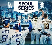 2024 MLB 개막전 ‘서울시리즈’ 성사, LA다저스 대 샌디에이고