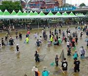 '은어와 핫한 만남' 봉화은어축제 29일 개막