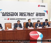 "달콤한 '시럽'급여"‥하한액 폐지·하향 검토