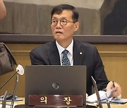 이창용 "가계부채 예상 밖 증가시 금리 등 통해 대응"