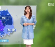 중부 시간당 30~80㎜ 비‥이 시각 기상센터