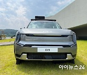 기아 첫 북미 생산 전기차는 'EV9'…'2억달러 투자' 내년 생산