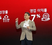 조주완 사장 "'가전은 LG' 아니다…체질 바꿔 2030년 매출 100조"