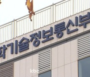 모기퇴치기, 러닝머신 등 전자파 유해성 ‘이상無’