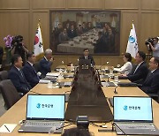 한국은행, 기준금리 4연속 동결…올해 성장률 전망 1.4%로 유지