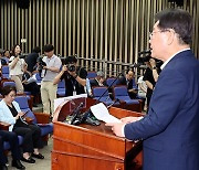 민주당, ‘불체포특권 포기’ 결론 못내…혁신위 “대단히 실망”