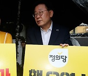 이재명, ‘오염수 저지 단식’ 이정미에 중단 권고…“더 많은 곳에서 싸우자”