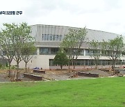 [여기는 전남] 전남 동부지역본부 새청사 완공…다음 주 입주