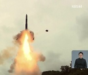 북 “어제 ICBM 화성-18형 시험발사”…김정은 현지 지도