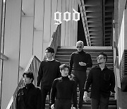 god 콘서트, 9월 9일 인천 송도서 열린다