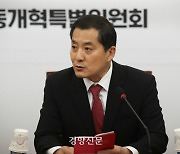 국민의힘·정부, ‘항공기 비상문 안전·난임가정 지원 확대’ 논의