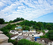 [포토친구] 성곽과 북정마을