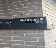 하남시, ‘자율형 건물번호판 설치 우수사례’ 주거분야 최우수상 받아