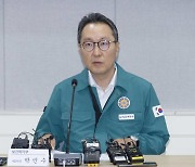 복지부, 보건의료재난 위기경보 ‘주의’로 상향… “공백 최소화”