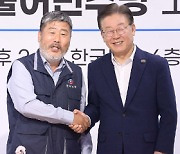 이재명 “대통령 처가 고속도로 게이트 , 국정조사 하자”