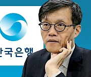 한은, 기준금리 4연속 동결…새마을금고發 불안 등 영향