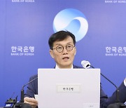 [속보] “금융시장 안정 방점”...한은, 기준금리 4회 연속 동결…연 3.50%