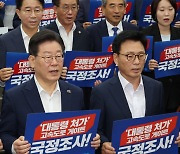 이재명 “거꾸로 가는 尹정권, 日 눈치 살피고 특권층 이해관계 대변”