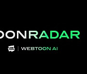 Naver and Kakao use AI technology to combat pirated webcomics