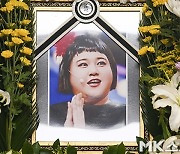 “누구보다 웃음에 진심”…故 이지수, 오늘(13일) 발인 [MK★이슈]