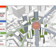 서울시 "신금호역 역세권 기능 강화, 교차로 교통체계 개선"