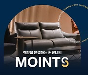 CGV, 취향 기반 대화형 커뮤니티 'MOINTS(모인츠)' 론칭