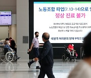 "공공의료 붕괴" vs "환자 불편"… 보건의료노조 총파업 단행