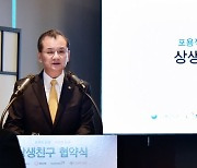 [머니S포토] 한화생명 여승주 "상생금융 지속 실천위한 사회적 약자층 보험상품 개발 꾸준히 추진"