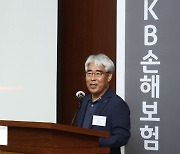 김기환 KB손보 대표 "일류기업 문화 통해 지속성장 할것"