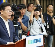 민주당, '불체포특권 포기' 사실상 거부… 혁신위 경고 무시