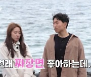 현숙, 역대급 비매너…선택해 준 영식에 “짜장면 먹고 싶었는데” [나는 솔로]