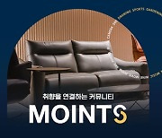 CGV, 취향 기반 대화형 커뮤니티’MOINTS’ 론칭