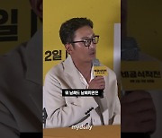 '비공식작전' 하정우 "옥상 액션신, 가장 기억에 남아"