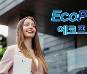 외국인도 에코프로 추가 상승에 베팅?…‘실적 쇼크’에도 장 초반 강세장 이끌어 [투자360]